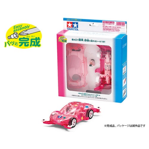 田宮 17902 PIG RACER (粉紅/RAIKIRI)