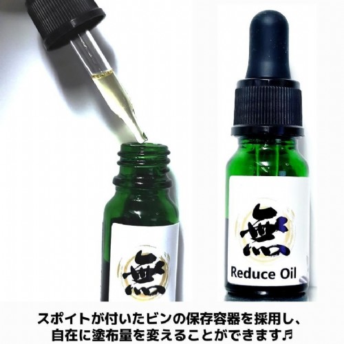 日本 TOMOZONE 四驅車 Reduce Oil 超極壓潤滑油